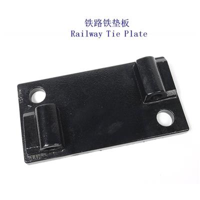 广东DTⅦ型铁垫板起重轨固定铁垫板制造厂家