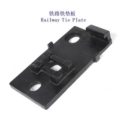 西藏DTⅢ-2型铁垫板防沉降轨道铁垫板厂家