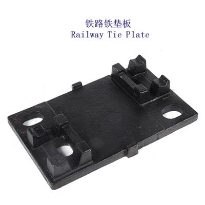 青海DTVII型铁垫板钢轨扣件铁垫板生产工厂