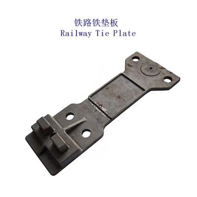 西藏P60铁垫板轨道扣压铁垫板制造厂家