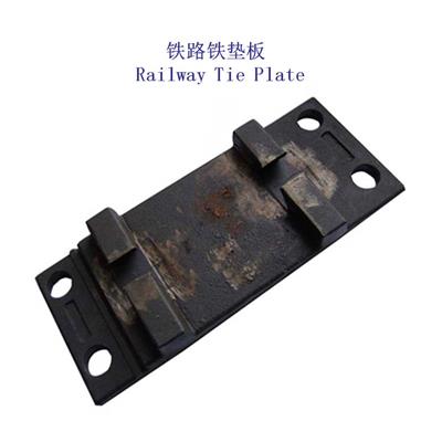 浙江DTⅥ-1型铁垫板吊车扣压铁垫板供应商