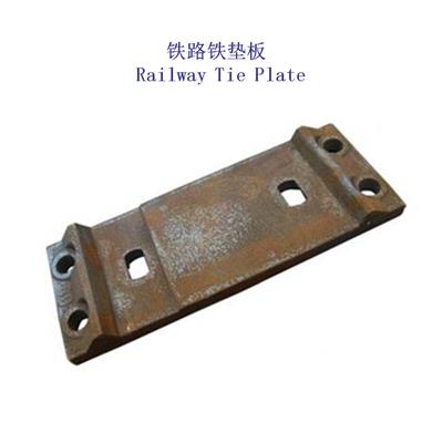 四川DTVI-1型铁垫板锻压铁垫板制造工厂