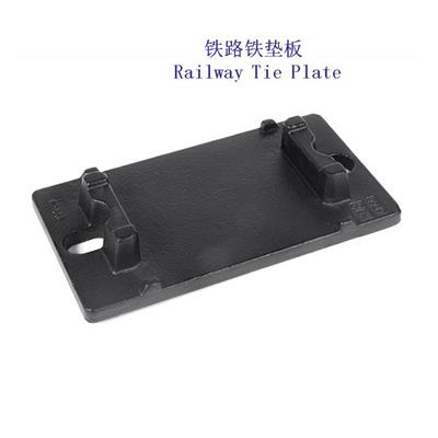 浙江P60铁垫板A100轨道铁垫板制造厂家