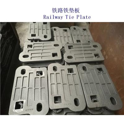 北京DTVI-2型铁垫板A100轨道铁垫板制造厂家