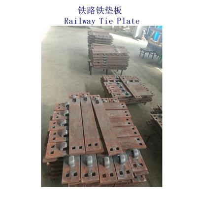 江西宝Ⅱ型铁垫板起重轨扣件铁垫板生产工厂