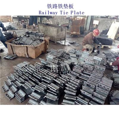 北京DJK6-1型铁垫板锻压铁垫板制造工厂