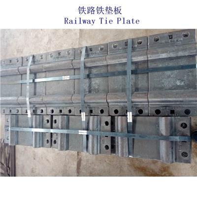 西藏P43铁垫板天车固定铁垫板供应商