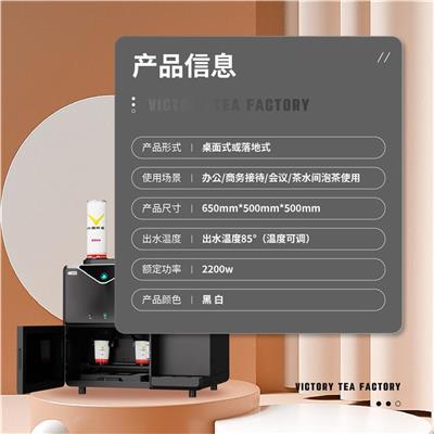 天门茶设备型号 上海修理饮水机 天门茶机厂