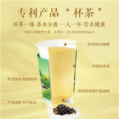 一次性纸杯带茶叶 源头工厂 自动杯泡茶机械