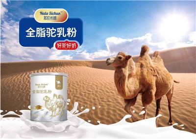 亚马逊电商寄骆驼奶粉出口英国升耀物流专线双清包税到门