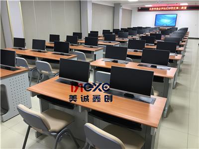 美诚鑫创 电教室显示器升降电脑培训桌