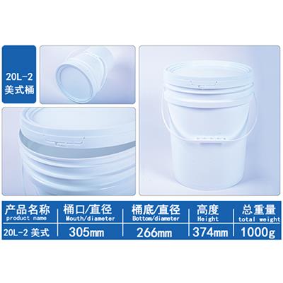 东方塑化工农药桶,塑料桶4升