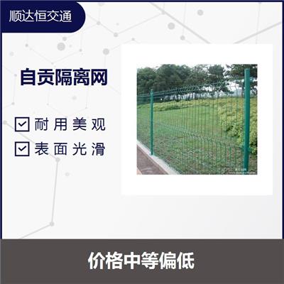 云南昆明厂区栅栏网 安装方便简单 便于运输