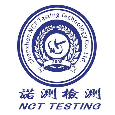 深圳诺测检测技术有限公司