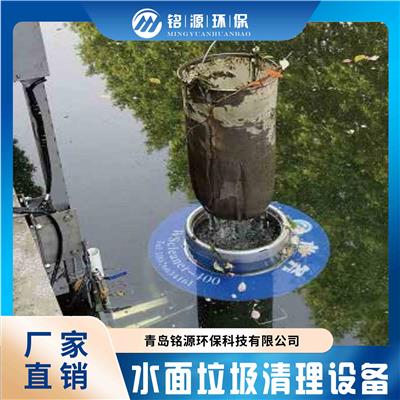 水生态系统水面垃圾污染 远程控制垃圾清理 环保设备