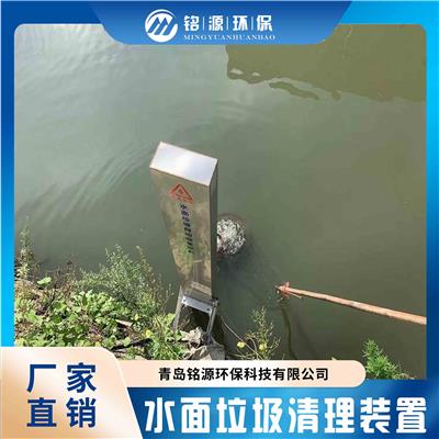 水面垃圾清理装置环保设备 智能河道清理设备