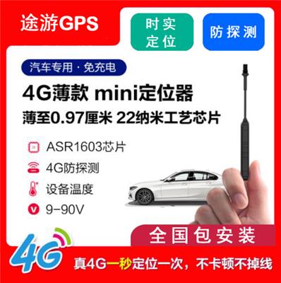 录音GPS定位器 车载视频系统