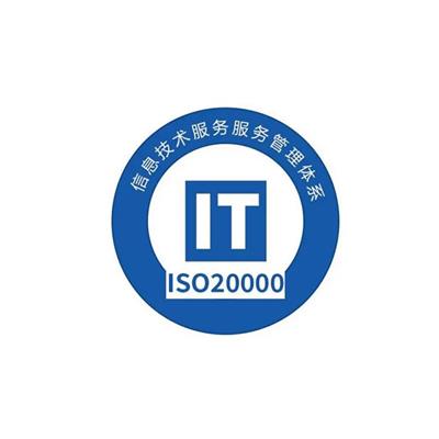 浙江ISO环境质量体系机构