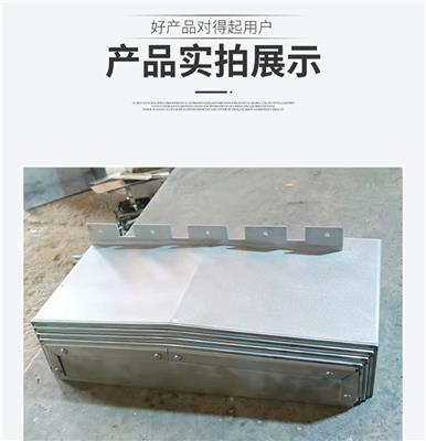 中国台湾协鸿VMC-1300机床防护罩 机床护板