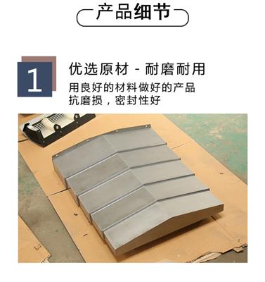 斗山机床PUMAAW660防护板 机床钣金防护罩