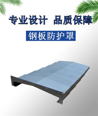 汉川XK715D机床护板 机床护板