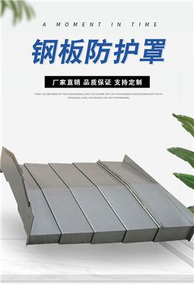 中国台湾铀兴UDM3215机床防护罩/用于加工消失模