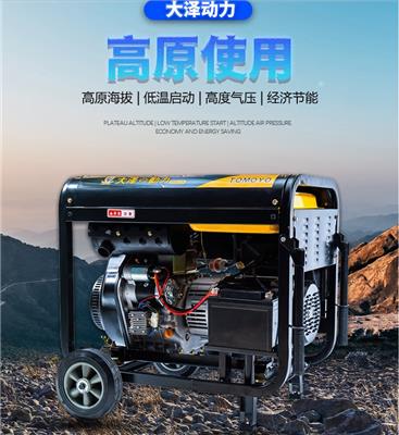 西藏用3KW高原柴油发电机