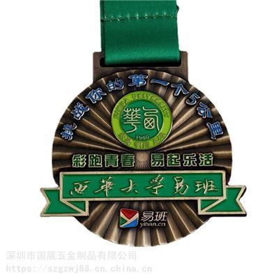 田径运动会奖牌 跆拳道马拉松良好 北京金银铜奖章