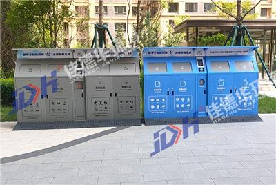 供应黑龙江多分类垃圾回收箱