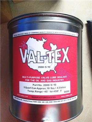 阀门润滑脂Val-Tex 2000-S-10