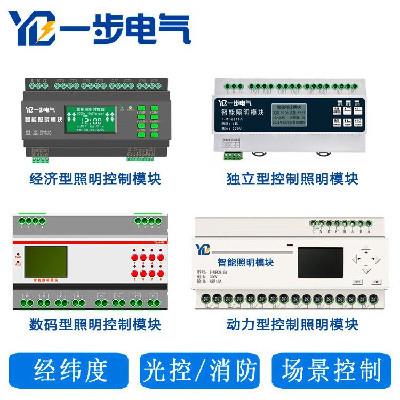 T-IR0616A液晶屏照明模块-经纬度控制控制器-广州一步电气