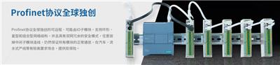 HKA-工业自动化远程分布式IO模块+激光传感器+直线电机对位平台专业集成商