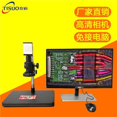 高清CCD视频显微镜电子维修HDMI数码相机PCB视觉检测仪