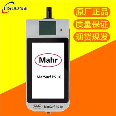 马尔Mahr便携式表面粗糙度仪PS10高精度光洁度仪测量仪器