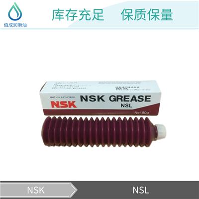 日本NSK PS2 AS2 LR3 NSL GREASE 高速轴承润滑油脂/丝杆保养油脂