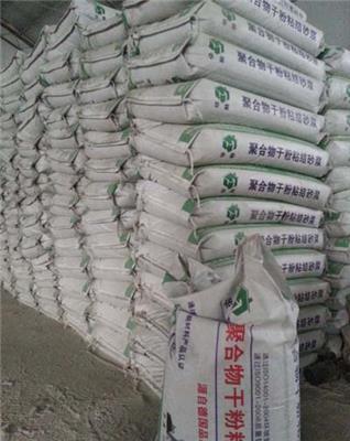 河南郑州聚合物防水砂浆批发加工生产厂家