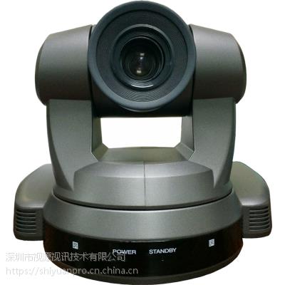视源视讯 SY-HD750 视频会议摄像机 8W功耗