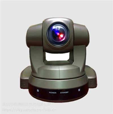 视源SY-HD7700高清视频会议摄像机 30倍光学变焦高清视频会议摄像机
