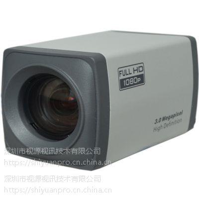 供应视源SY-HD12一体化摄像机