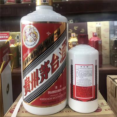 上海康健**酒回收-常年回收名酒商家