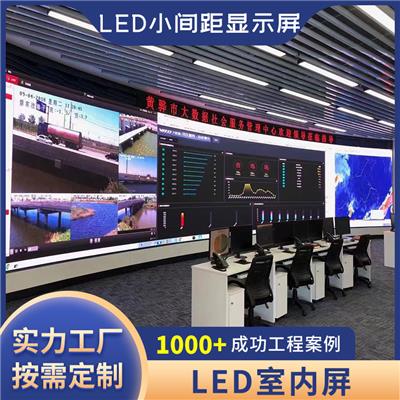 广州现货供应小间距P1.86P1.53led显示屏会议室全彩led电子大屏幕