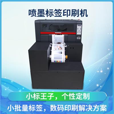 深圳可乐谷卷筒标签打印机厂家