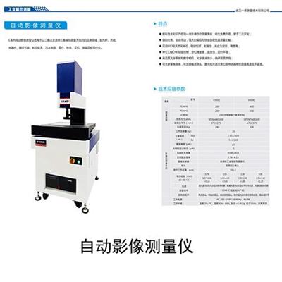 陕西西安世达工具总代理 史丹利工具代理 西安影像测量仪代理