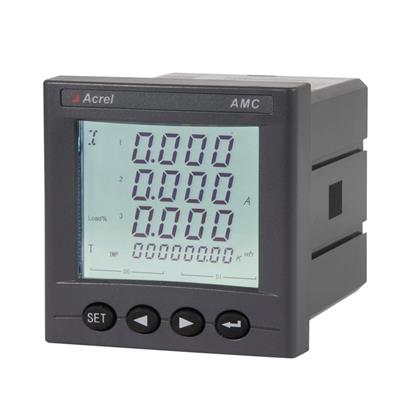 Acrel安科瑞AMC96系列三相多功能电表，嵌入式安装，RS485通讯,峰平谷电表 5A 变比自设