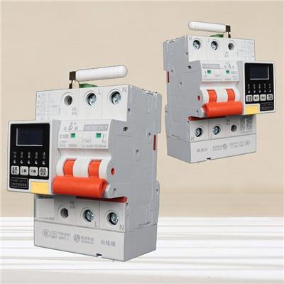 珩祥电保 物联网火灾监控系统智慧安全用电 带漏电保护器HXDB01-WLP-G1