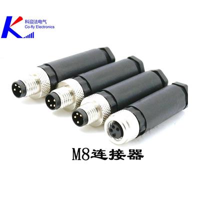 3芯4芯母插头直头 半塑胶组装式 焊接接线 M8电缆圆形连接器