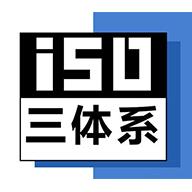 浙江iso认证机构质量体系认服务认公司