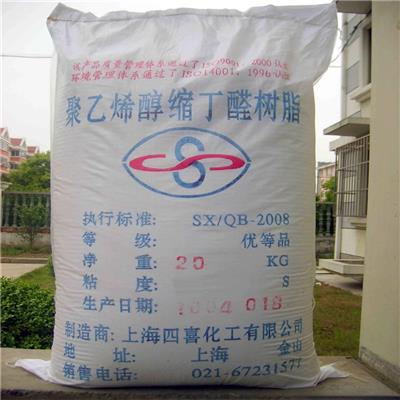 上海回收聚乙烯醇厂商