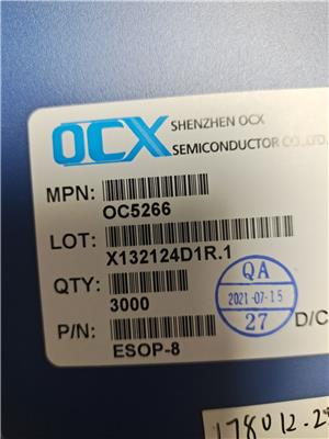 欧创芯DC-DC调光降压恒流芯片OC5221 OC5228 OC5220 应用于舞台灯，智能照明，磁吸灯方案