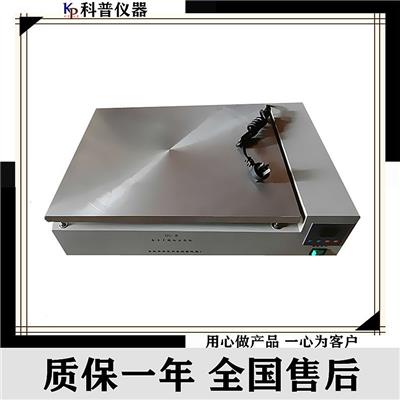 DB-5数显恒温铸铝电热板 恒温电热板 不锈钢电热板 控温电热板